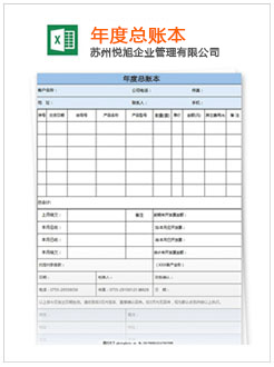 喀喇沁左翼记账报税